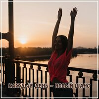 Лес в снежной тишине - Bebida Caliente & Musica para tener la habitación en paz