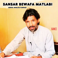 Sar Kalase Kana - Abdul Khaliq Farhad