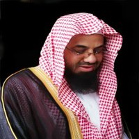 Allahoumma Ena Nas'aluk El Janna - Sheikh Saud Al Shuraim