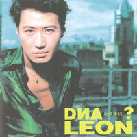 最後一分鐘 - Leon Lai