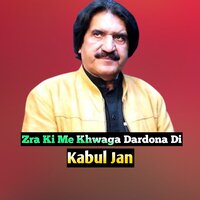 Tora Jora De Mubarak Sha - Kabul Jan