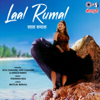 Sapana Mein Dekhi - Ritu Chauhan & Soni Chauhan & Sheela Rawat