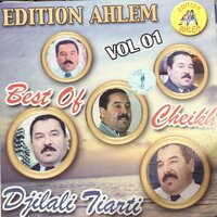 nkhaf manjich tema - Cheikh Djilali Tiarti