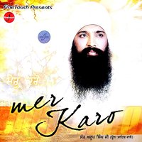 Mere Lalan - Sant Anoop Singh Ji