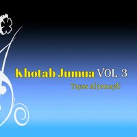 Khotab Jumua, Pt. 12 - Tayss Al jomayli