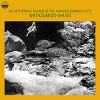 Rinmon - Watazumido-Shuso