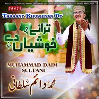 Aaya Rab Da Sohna Yaar - Muhammad Daim Sultani