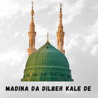 Che Qadam Ye Pa Asman Kehodo - Pir Abbass Khaki & Qari Hameed Saeed