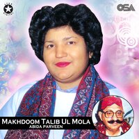 Jehen Dil Mein Ishq Nahe Sa - Abida Parveen