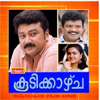 Saronil Viriyum - M. G. Sreekumar & Chithra