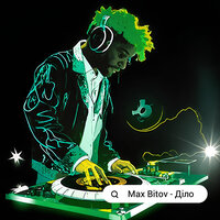 Діло - Max Bitov