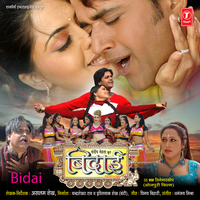 Shayad Humra Kismat Mein Naikhe - Manoj Mishra
