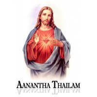 Kirubai Thanginathe - P.S. Paul Thangiah & Paul Thangiah