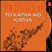 Tameta Bhala - Mohammed Aziz