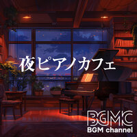 Red Flag - BGM channel