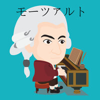  Sonata for Piano and Violin in A, K.526 - 2. Andante - Mitsuko Uchida & Mark Steinberg & Вольфганг Амадей Моцарт