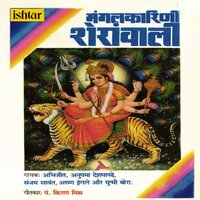 Charanon Mein Charon Padarat Hai - Abhijeet