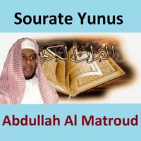 Sourate Yunus, Pt. 1 - Sheikh Abdullah Al Matrood