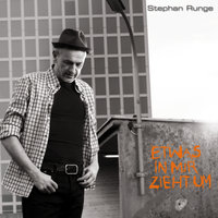 Ich vermisse dich - Stephan Runge