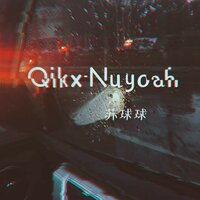 Qikx-Nuyoah - 苏球球
