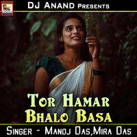Ami Toke Valo Basi Sun Re Raja - Manoj Das & Mira Das