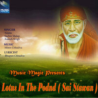 Makelara - Sujata