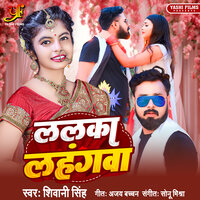 Lalka Lahangava - Shivani Singh