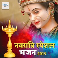 Maa O Maa - Amarjeet Singh