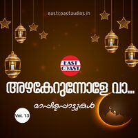 Mauthum Hayathum - Peer Mohammed