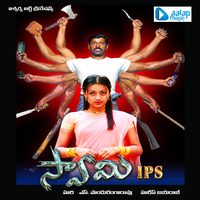 Vepa Chettu.. - Tippu