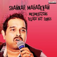 Omkareswari - Shankar Mahadevan & M. M. Keeravani