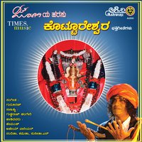 Mangaladayaka - Ajay Warrior & Shamita Malnad