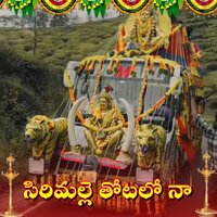 Sirimalle Thotalo Naa - Umesh Goud