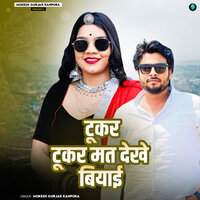 Tukur Tukur Mat Dekh Biyayi - Mukesh Gurjar Kanpura
