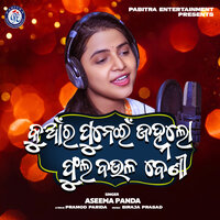 Kuanra Punei Janhalo Phula Baula Beni - ASEEMA PANDA