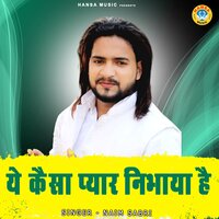 Yeh Kaisa Pyaar Nibhaya Hai - Naim Sabri