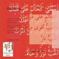 Farhitna - Qolo & Miled Tarabay
