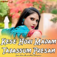 Kese Hori Madam Tabassum Presan - Sahin Khan Mewati & Aamir Nangaliya