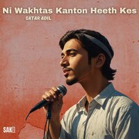 Ni Shok Kesa Shoki seus - Satar Adil
