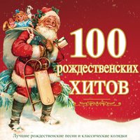 Snow - Danny Kaye & Bing Crosby & Peggy Lee & Trudy Stevens