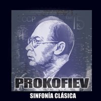 Infancia De Julieta - Сергей Сергеевич Прокофьев & Orquesta Filarmonica de Praga & Gustav von Kraem