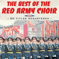 Cherevichki - The Red Army Choir & Академический Ансамбль песни и пляски Российской Армии имени А.В. Александрова
