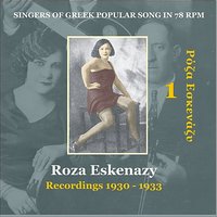 Katifes [1930] (Katifes) - Roza Eskenazy