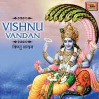 Musical Namavli of Narayan - Sneha Pant