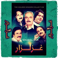 Oos Ba Pa Ta Pasay Dunya Khabaray Na - Hashmat Sahar