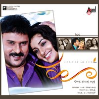 Nee Haanga Nodabyaada - Anuradha Shriram & Srinivas & Srinivas, Anuradha Shriram