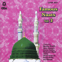 Suban suban tera qissa - Shabnam Majid