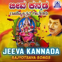 Sulida Balehannu (From "Thutthoori") - Ajay Warrier