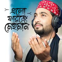 Chand Uthilo - SMN STUDIO & MD Nuruddin