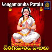 Sogalo Sogalo Narrawada Kshetramlo - A. Ramadevi